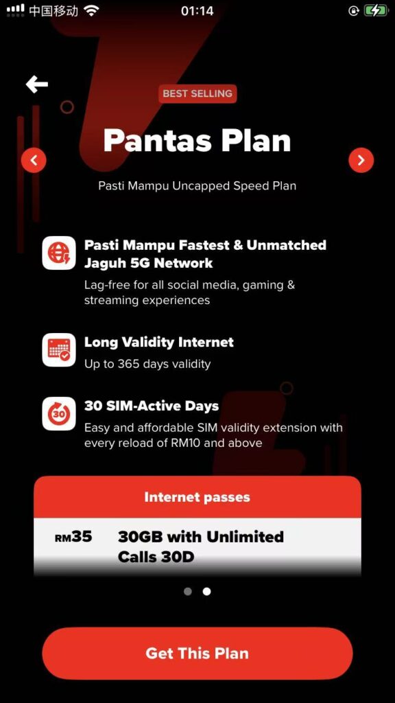 图片[18]-马来西亚Hotlink eSIM保号卡购买+使用【2025.09更新：线上自助实名】-海外云居民